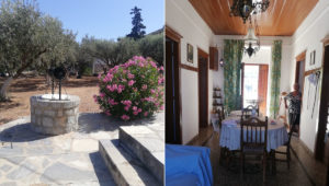 Achia House